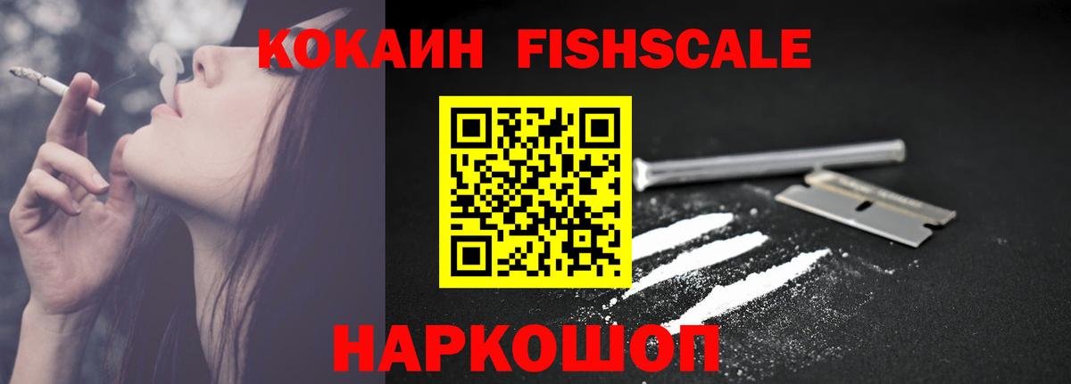 Нижнекамск  COCAIN Перу  COCAIN VHQ  Вход с VPN 
