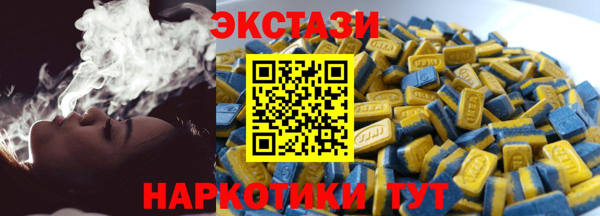 ЭКСТАЗИ Philipp Plein  Вход с VPN  ЭКСТАЗИ  Нижнекамск  Экстази DUBAI 
