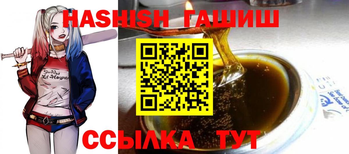 Гашиш AMNESIA HAZE Нижнекамск