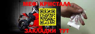 прущие крисы Бугуруслан