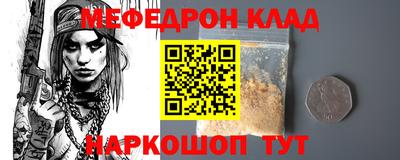 спайс Бузулук