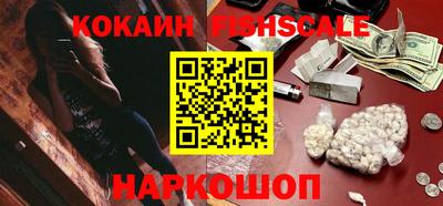 кокаин перу Будённовск
