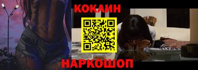 спайс Бузулук