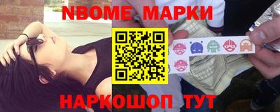 кокаин перу Будённовск