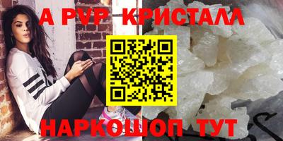 спайс Бузулук