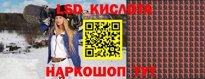 спайс Бузулук