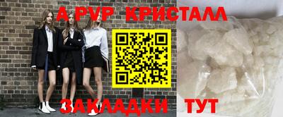 спайс Бузулук