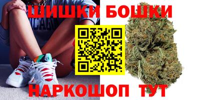 спайс Бузулук