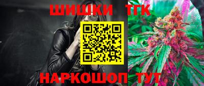 спайс Бузулук
