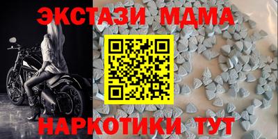 спайс Бузулук