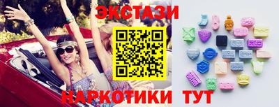 спайс Бузулук