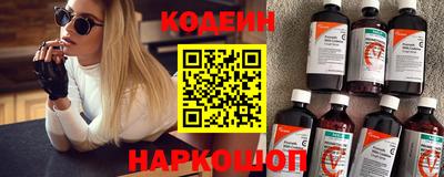 кокаин перу Будённовск