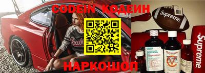 кокаин перу Будённовск