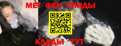 спайс Бузулук