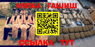 прущие крисы Бугуруслан