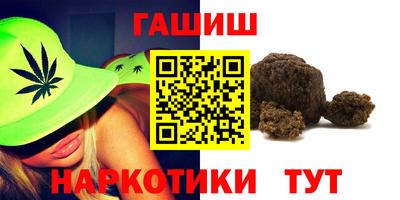 спайс Бузулук