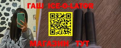 кокаин перу Будённовск