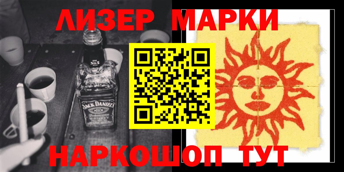 LSD-25 экстази ecstasy Нижнекамск
