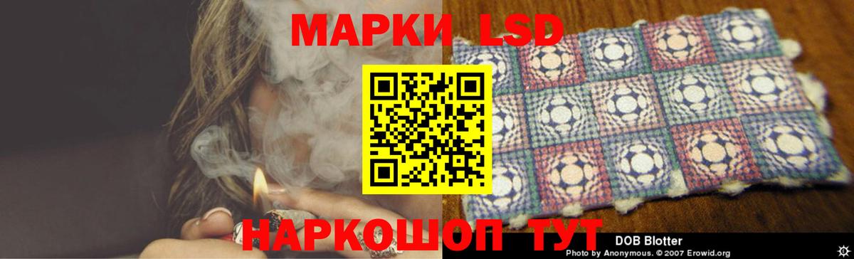Лсд 25 экстази ecstasy  Лсд 25 экстази ecstasy  Нижнекамск  Вход с VPN 