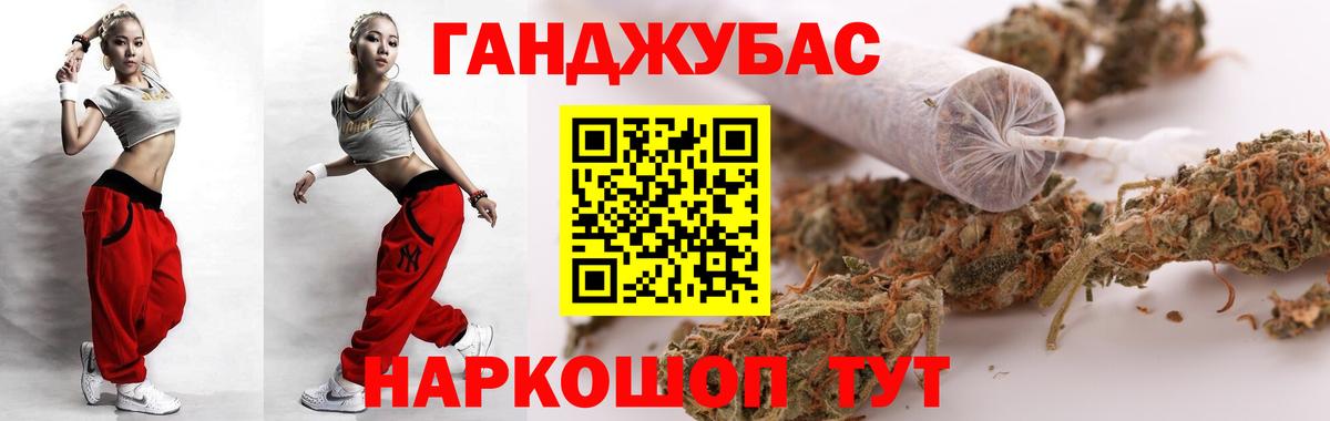 Бошки Шишки Ganja  Канабис тримм  Нижнекамск  Шишки марихуана MAZAR  Вход с VPN 