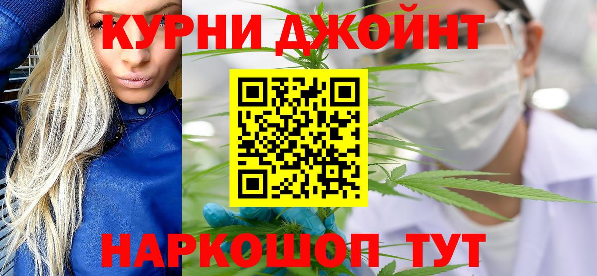 Канабис сатива Нижнекамск